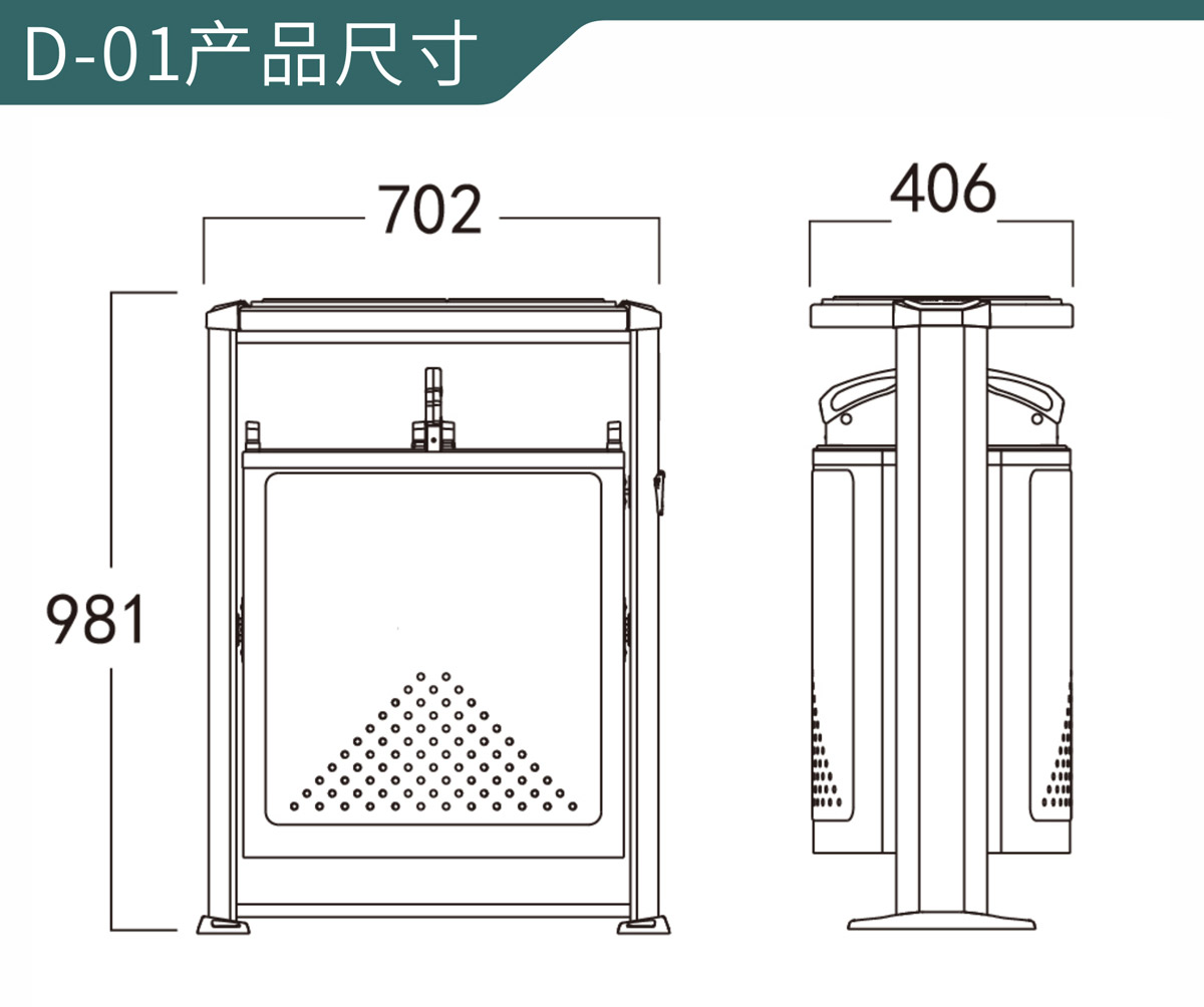 D-01垃圾桶尺寸.jpg